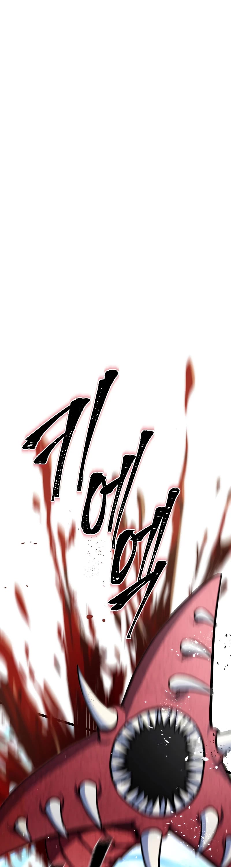 Maxed Out Leveling chapter 58 page 47