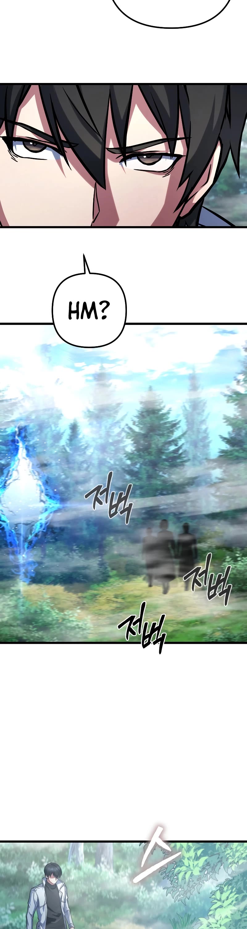 Maxed Out Leveling chapter 58 page 52