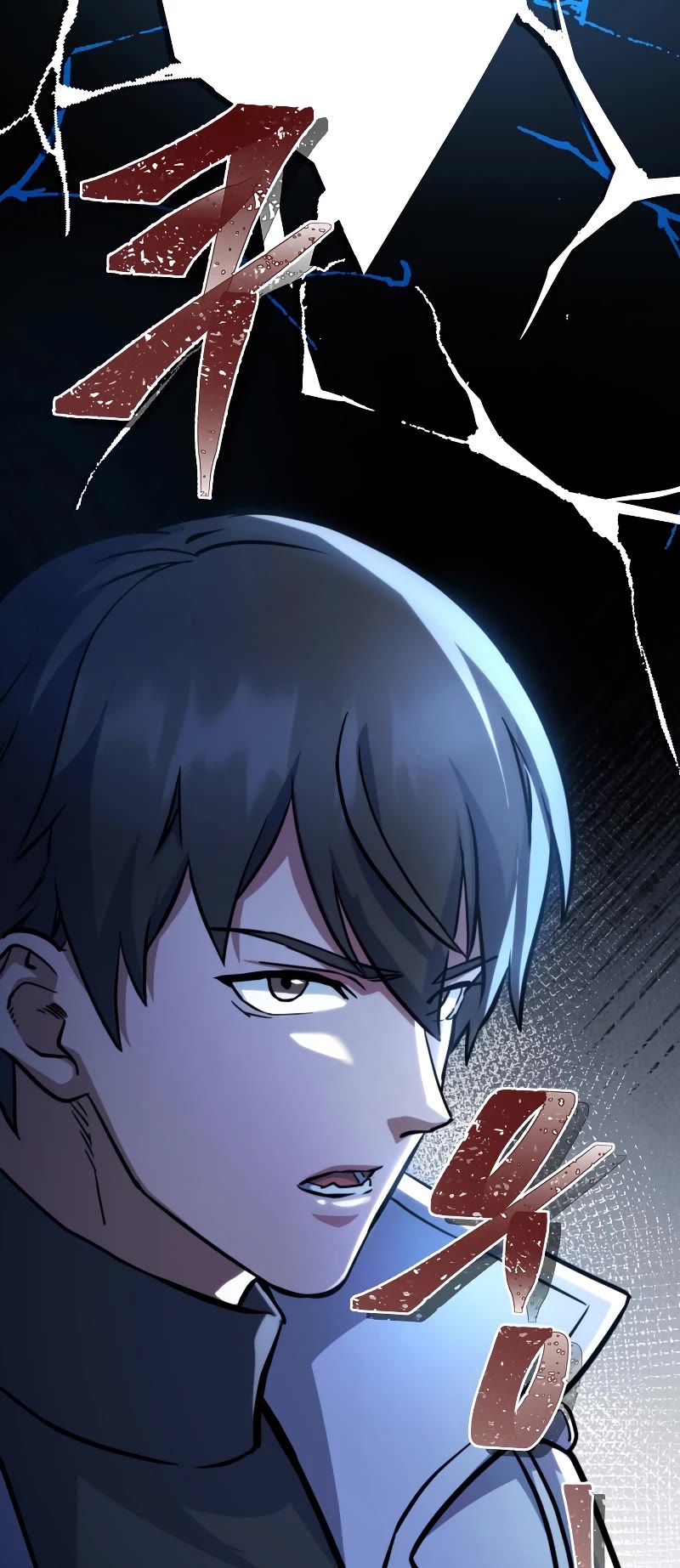 Maxed Out Leveling chapter 58 page 57