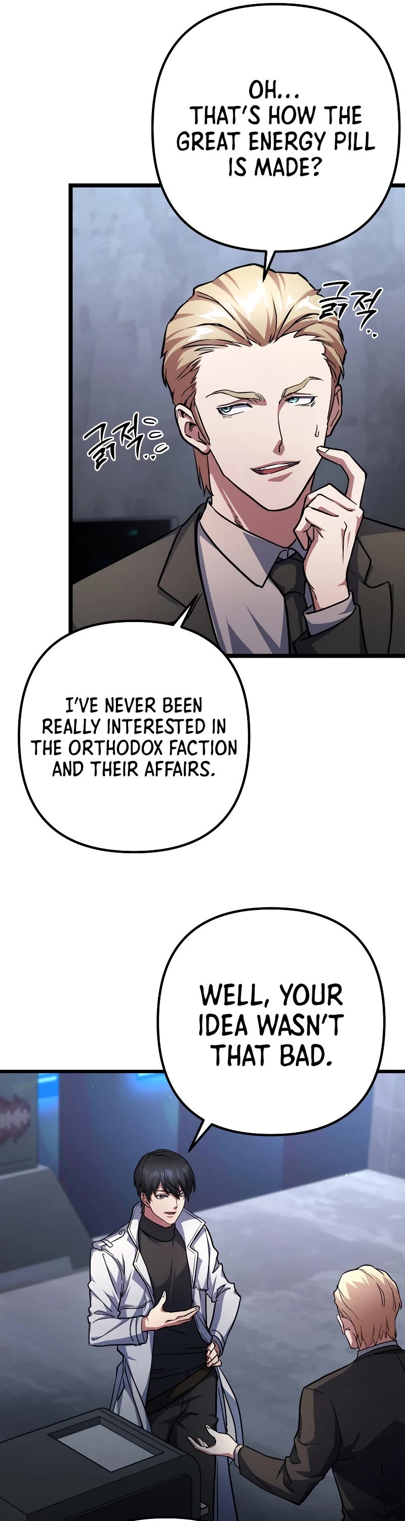 Maxed Out Leveling chapter 58 page 7