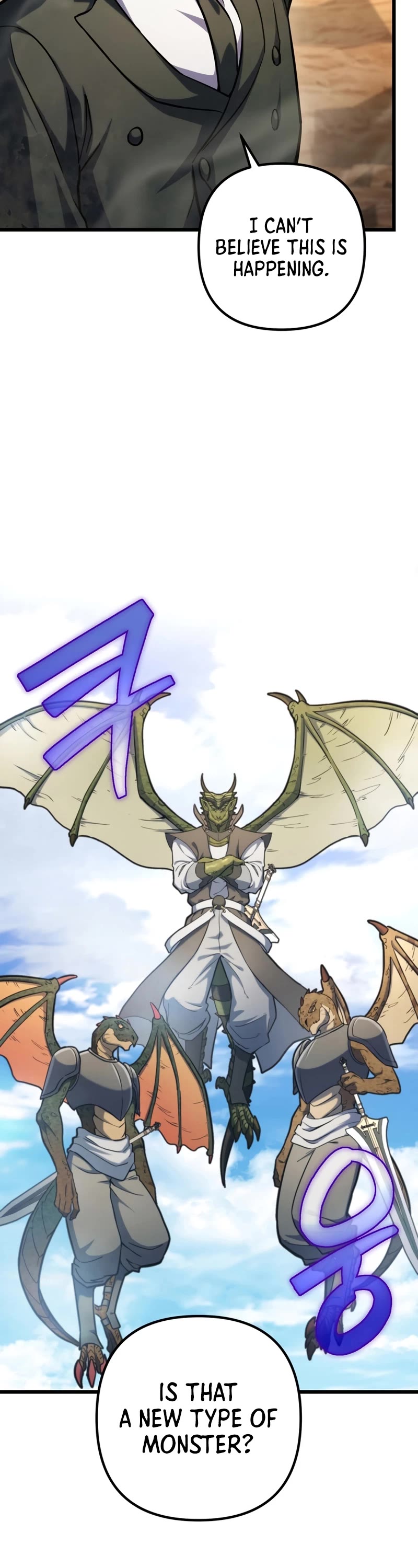 Maxed Out Leveling chapter 59 page 19