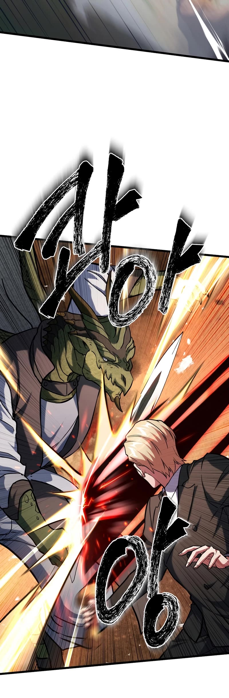 Maxed Out Leveling chapter 59 page 31