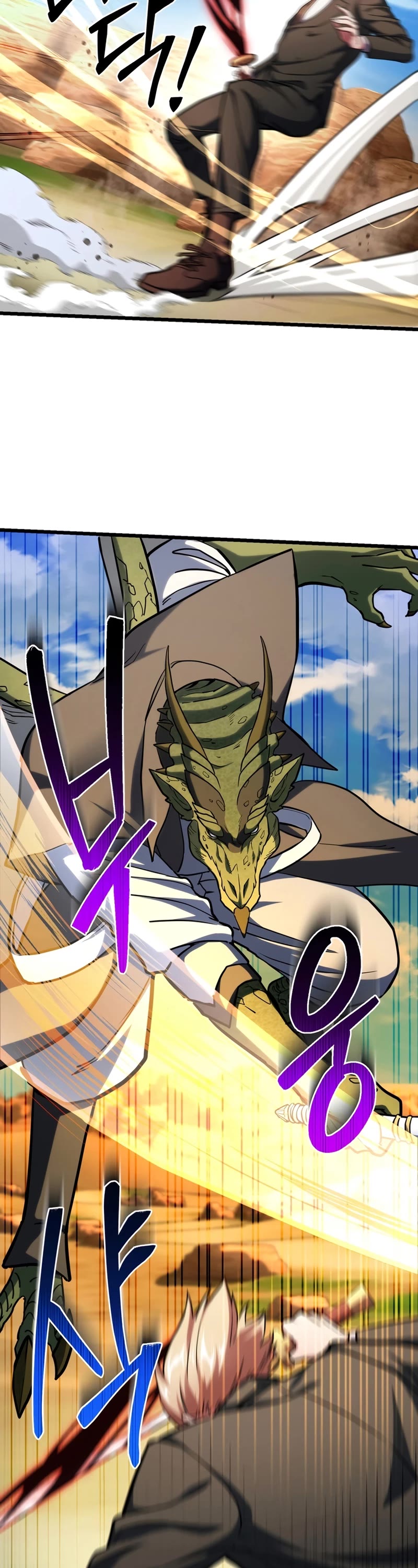 Maxed Out Leveling chapter 59 page 33