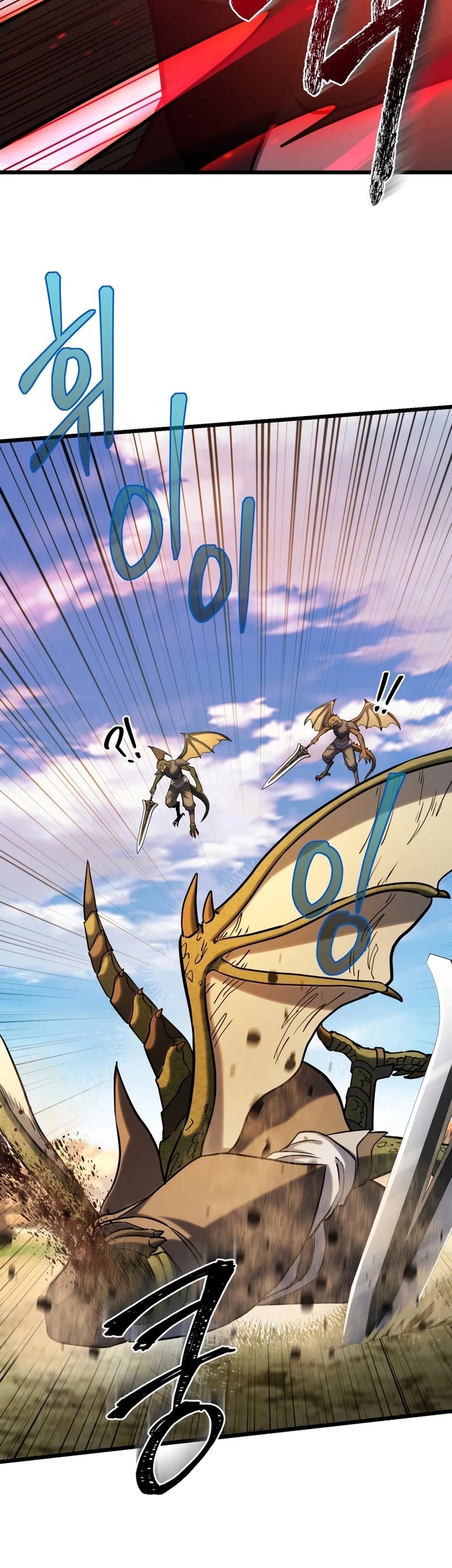 Maxed Out Leveling chapter 59 page 41