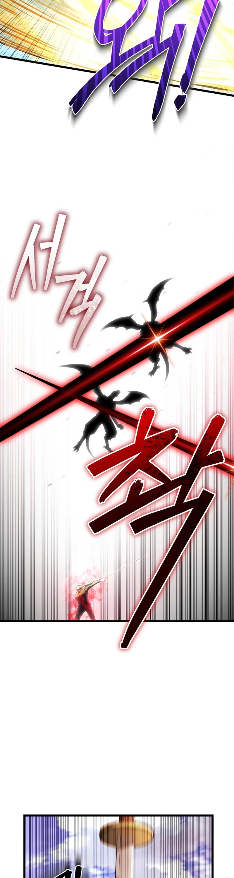 Maxed Out Leveling chapter 59 page 43