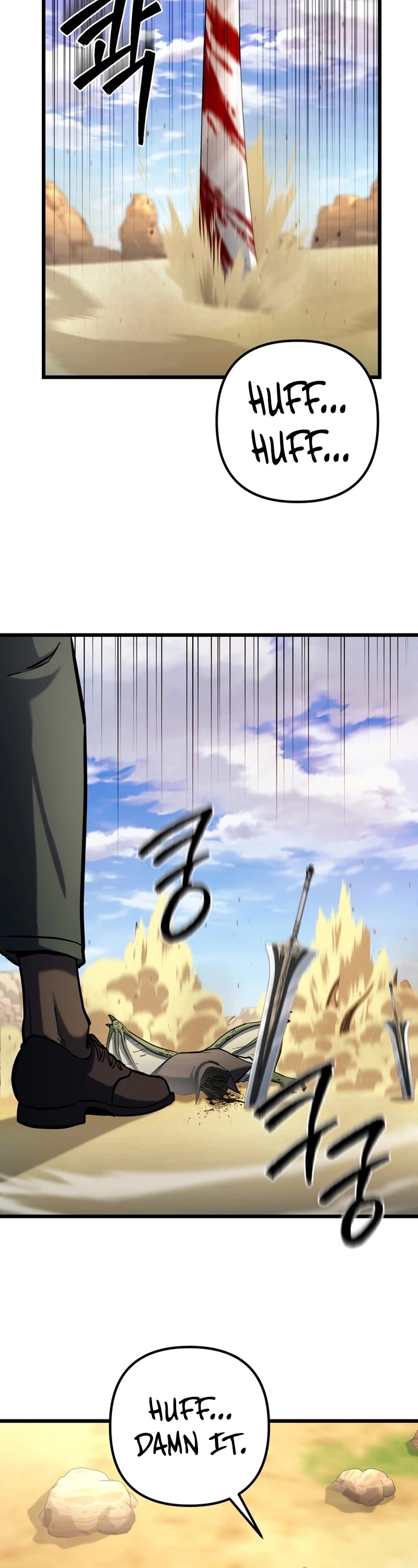 Maxed Out Leveling chapter 59 page 44