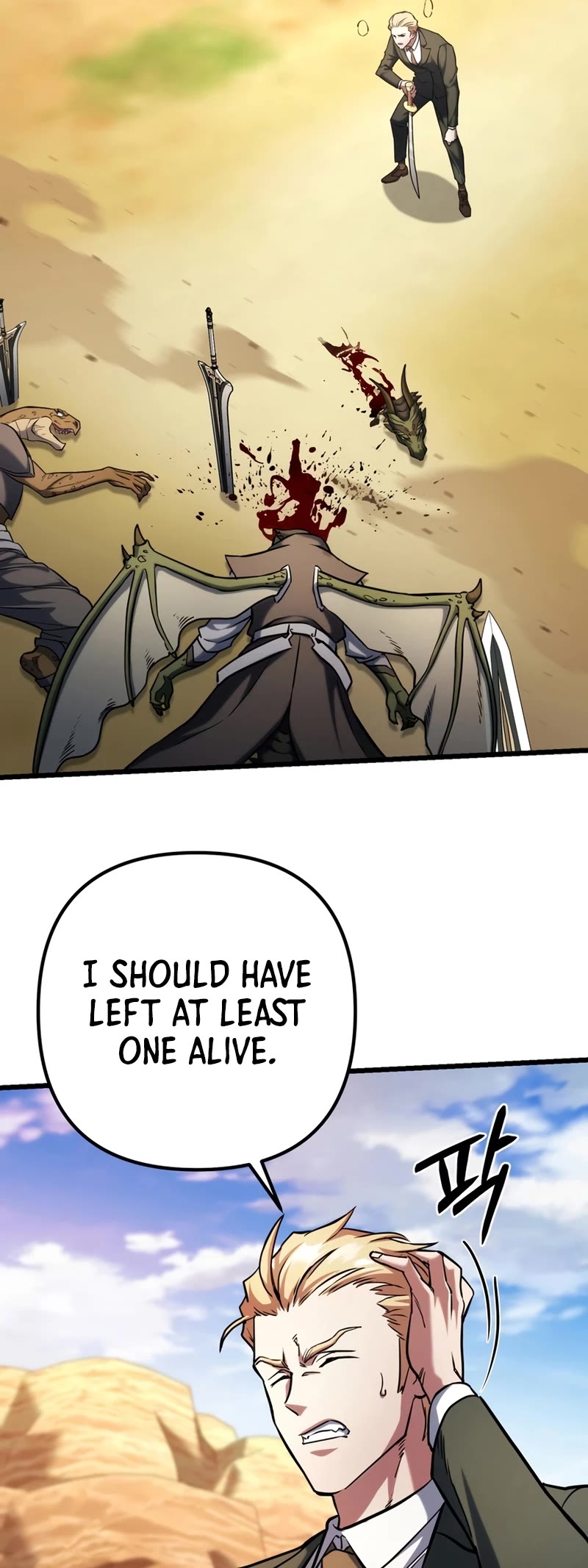 Maxed Out Leveling chapter 59 page 45