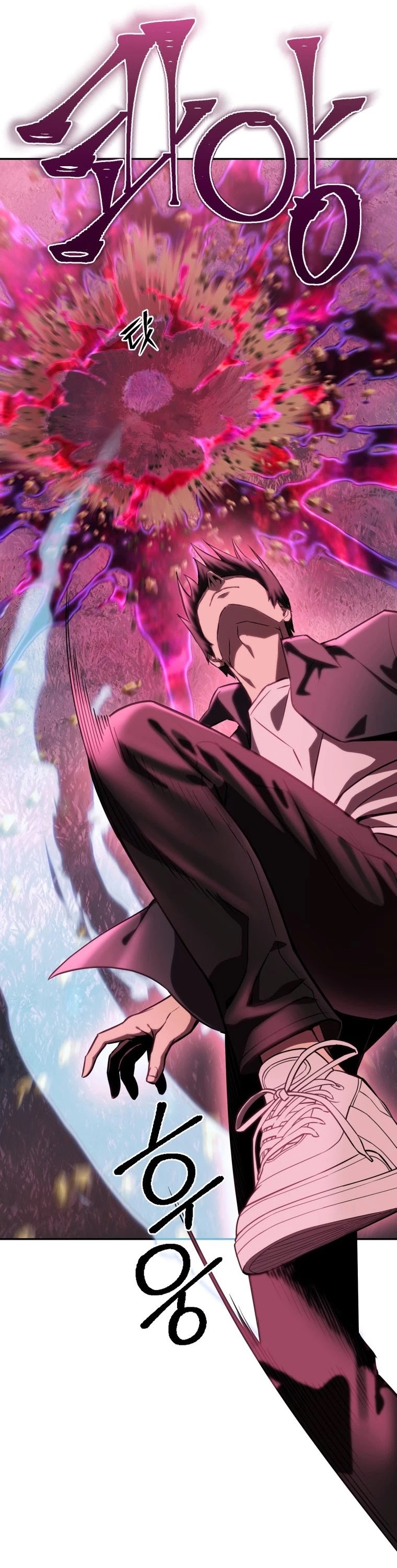 Maxed Out Leveling chapter 6 page 16