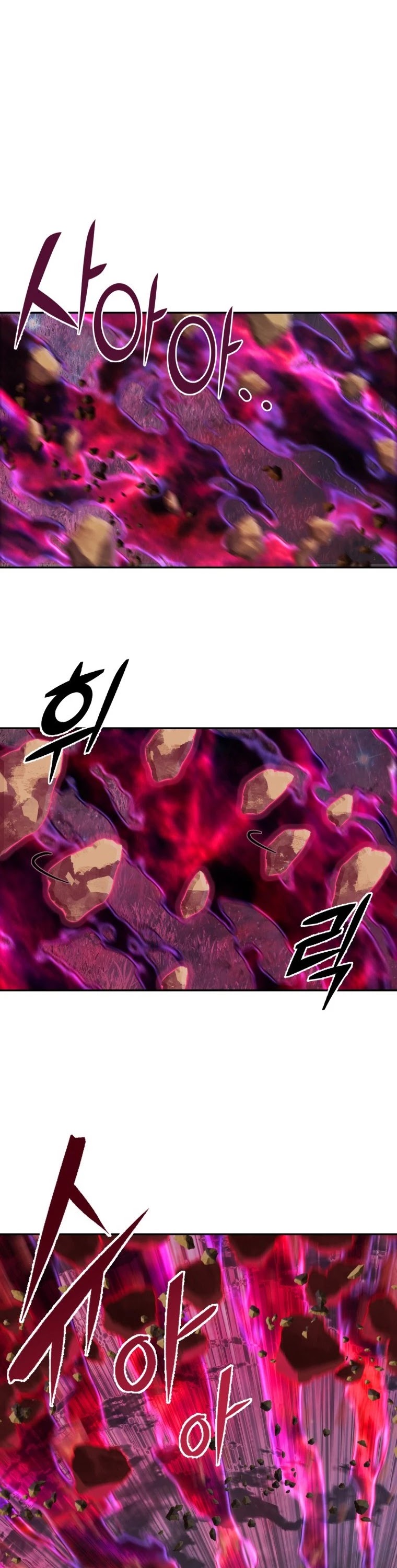 Maxed Out Leveling chapter 6 page 17