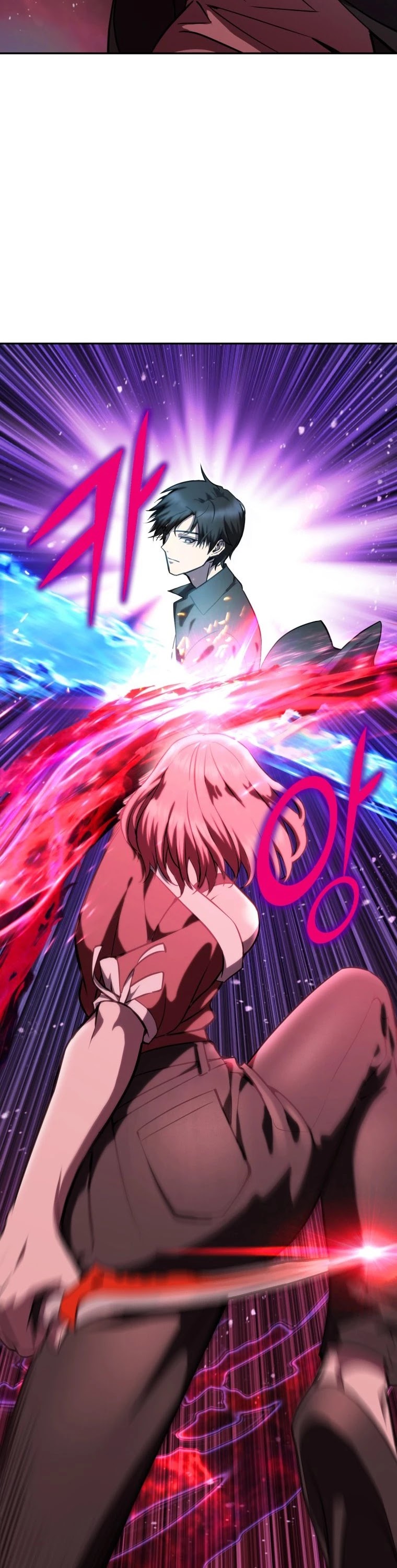 Maxed Out Leveling chapter 6 page 21