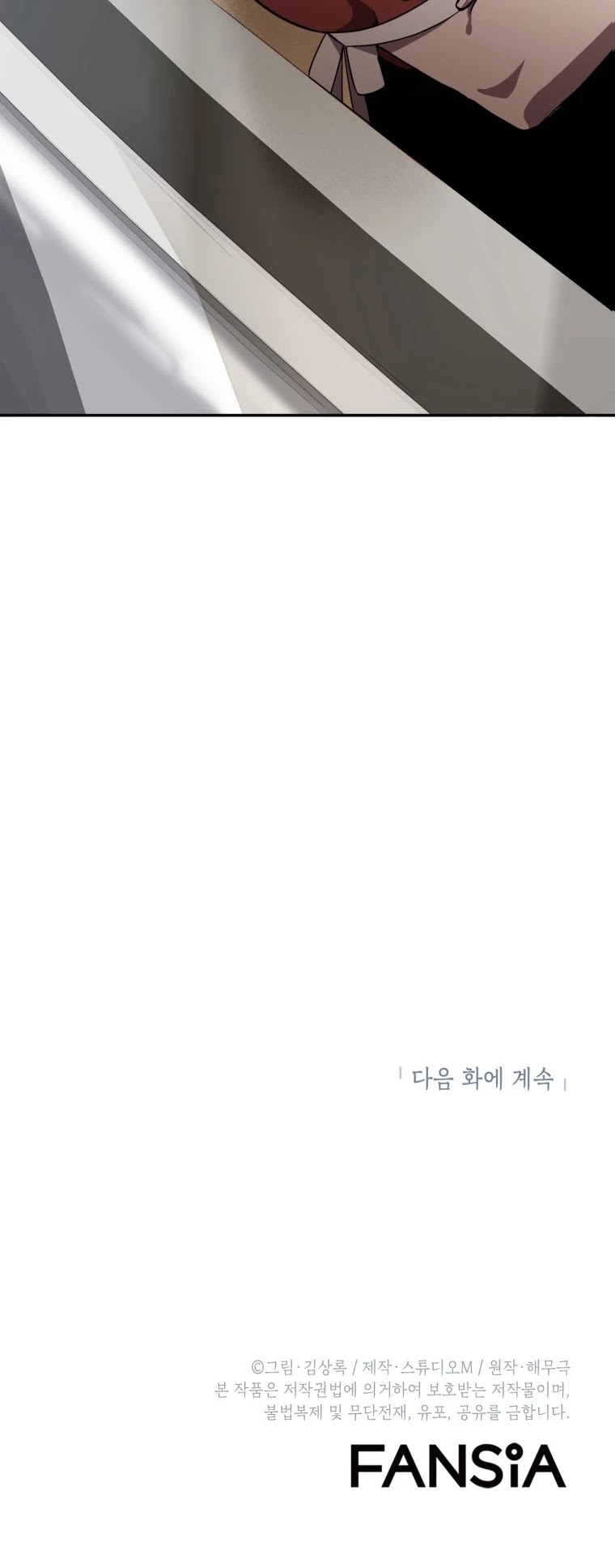 Maxed Out Leveling chapter 6 page 63