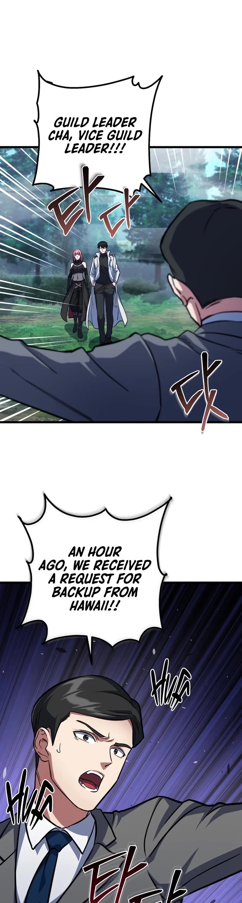 Maxed Out Leveling chapter 60 page 50