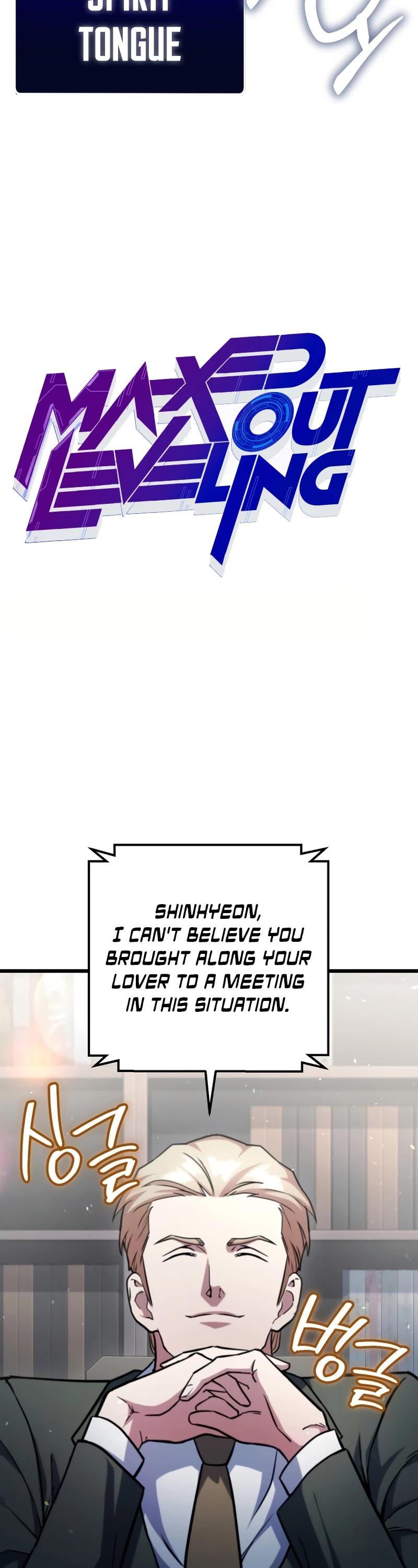 Maxed Out Leveling chapter 60 page 9