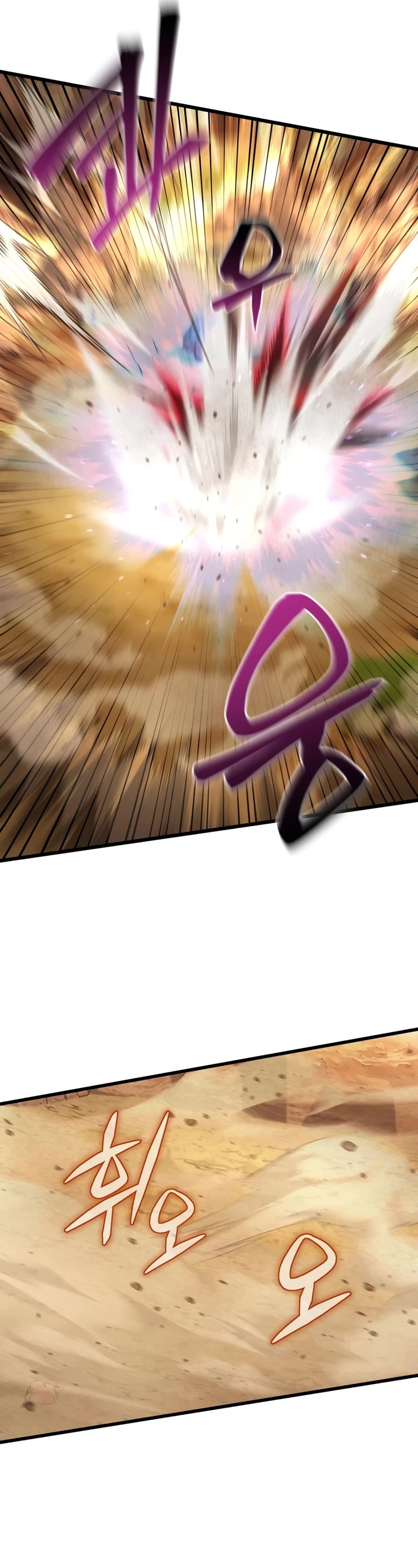 Maxed Out Leveling chapter 61 page 12