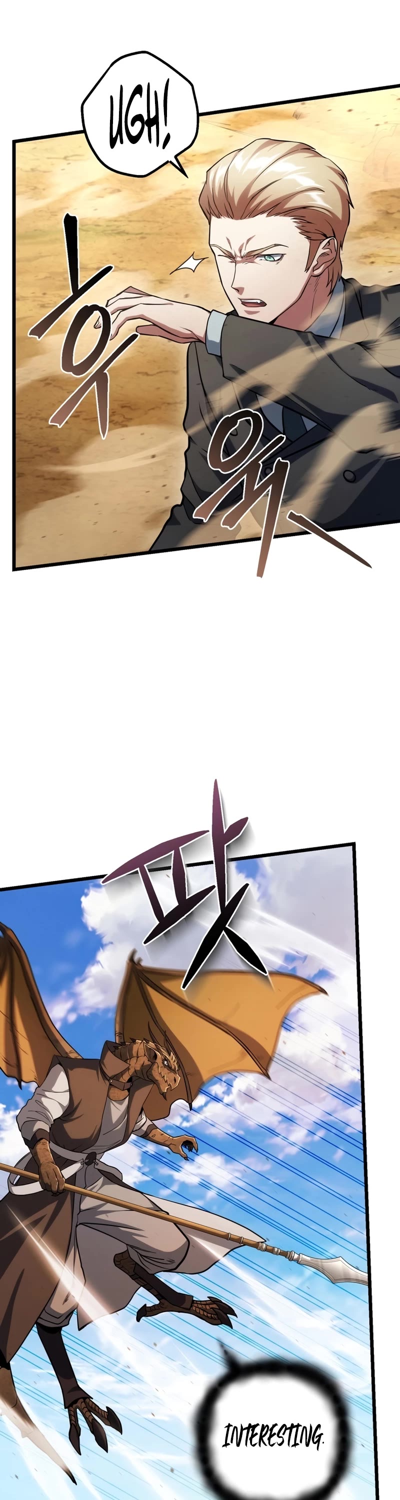 Maxed Out Leveling chapter 61 page 13