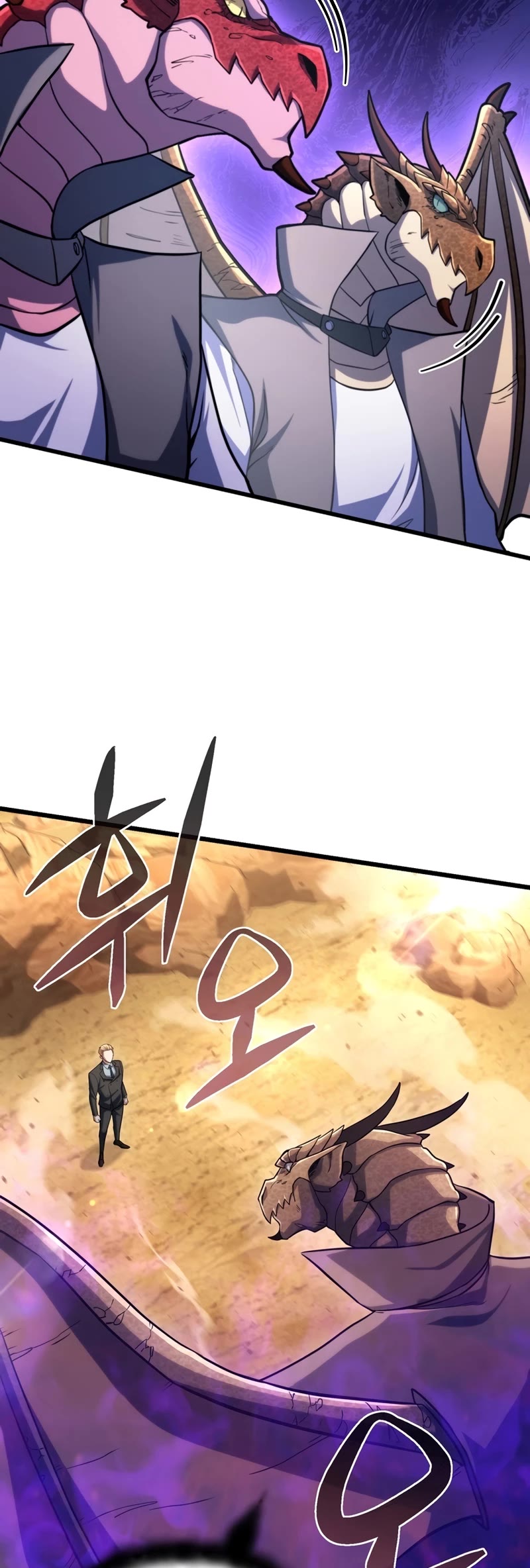 Maxed Out Leveling chapter 61 page 15