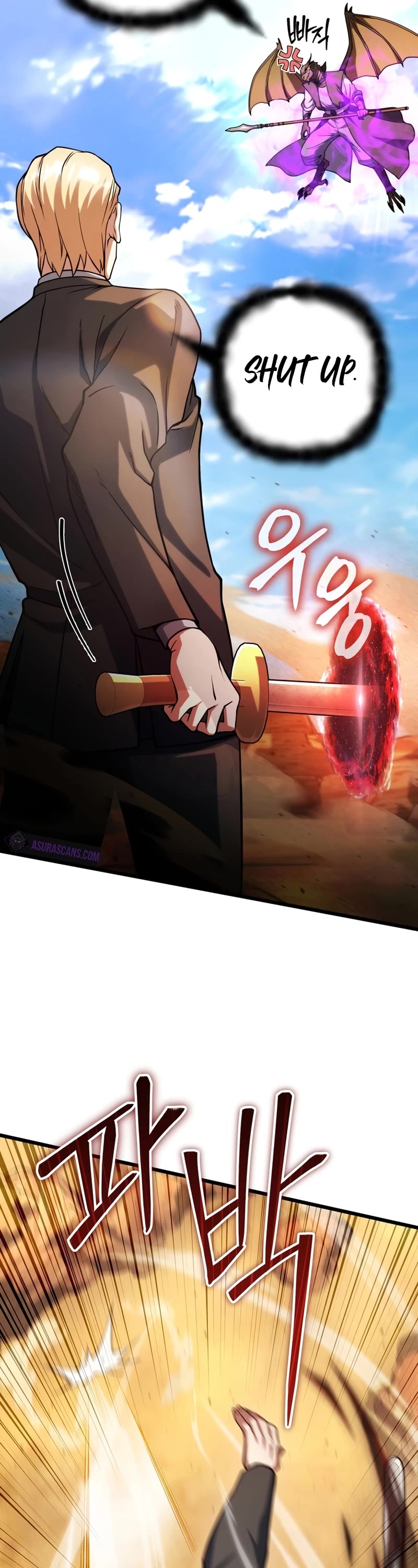 Maxed Out Leveling chapter 61 page 17