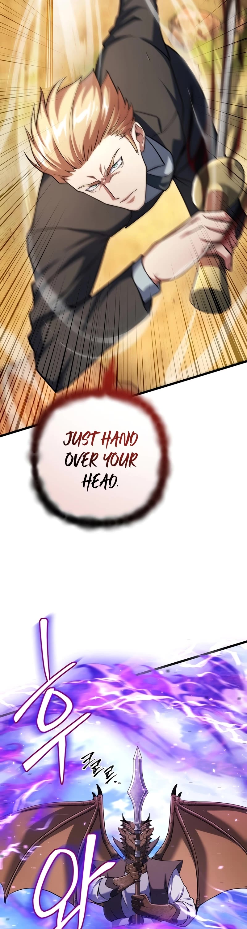 Maxed Out Leveling chapter 61 page 18