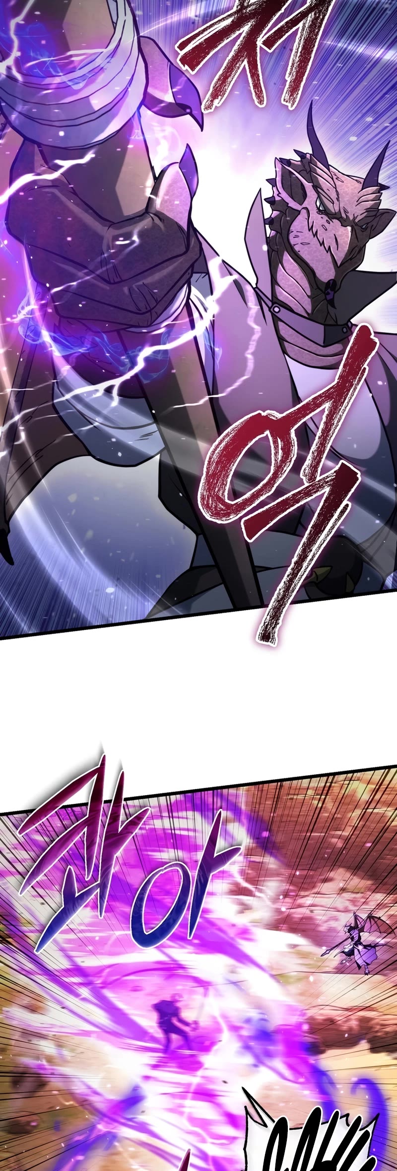 Maxed Out Leveling chapter 61 page 20