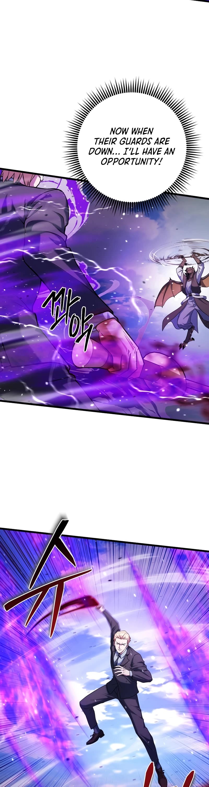 Maxed Out Leveling chapter 61 page 23