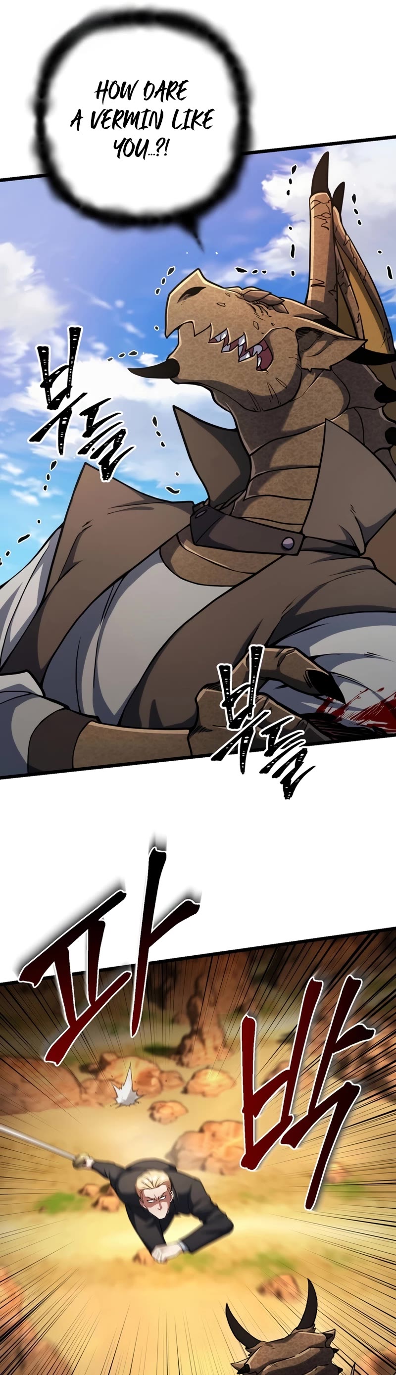 Maxed Out Leveling chapter 61 page 25