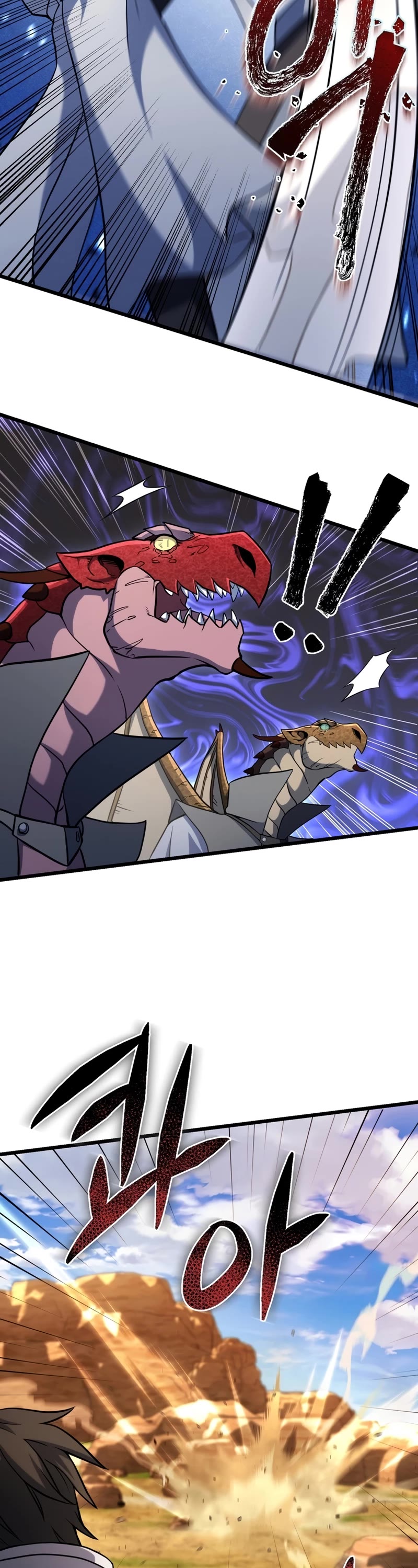 Maxed Out Leveling chapter 61 page 34