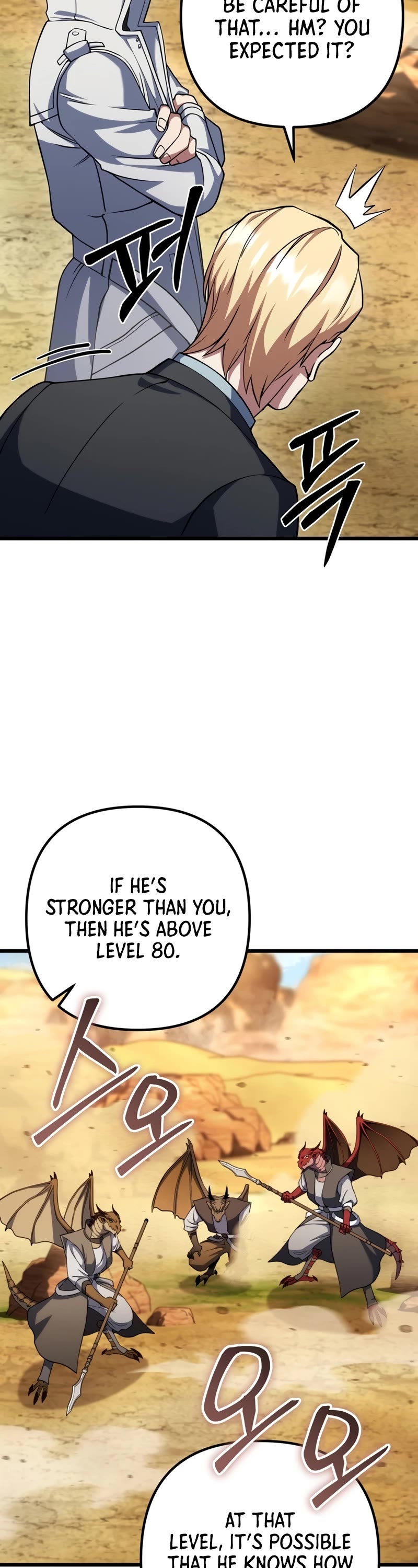 Maxed Out Leveling chapter 61 page 39