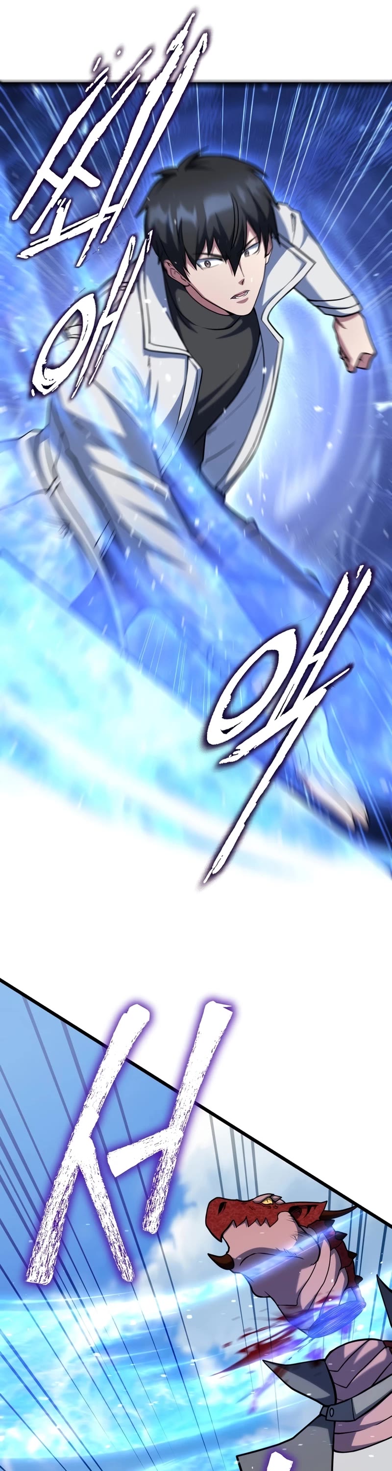 Maxed Out Leveling chapter 61 page 44