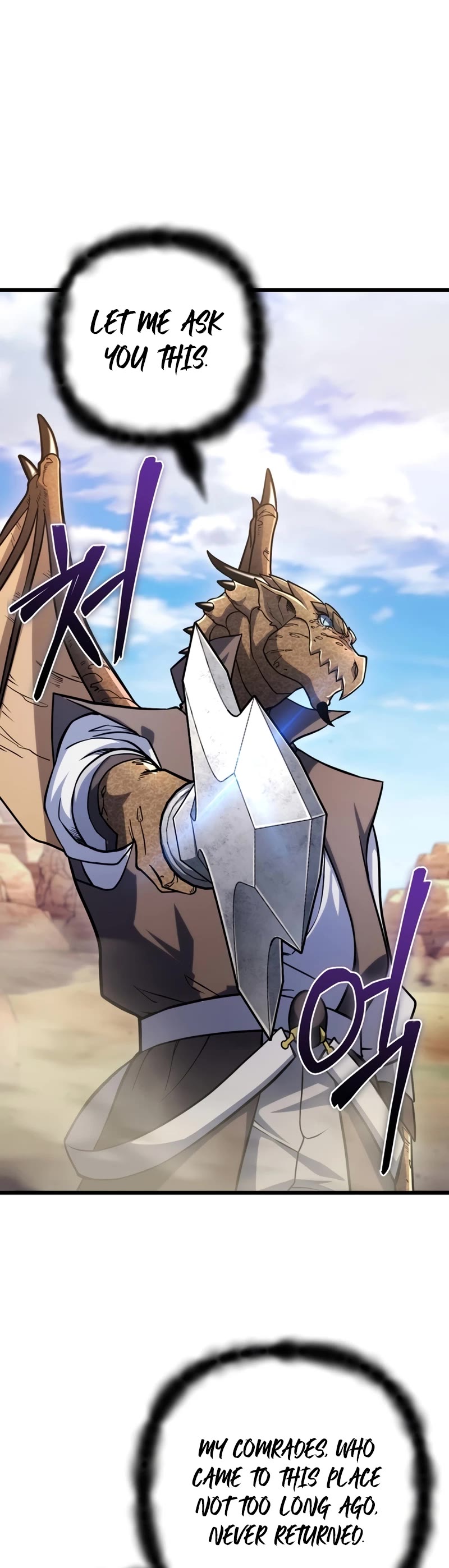 Maxed Out Leveling chapter 61 page 5