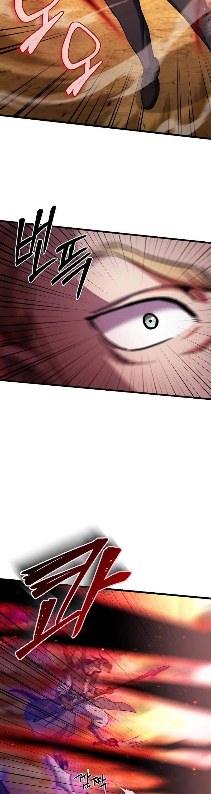 Maxed Out Leveling chapter 61 page 9