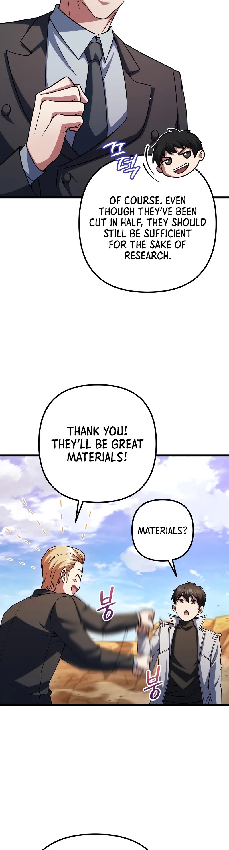 Maxed Out Leveling chapter 62 page 10