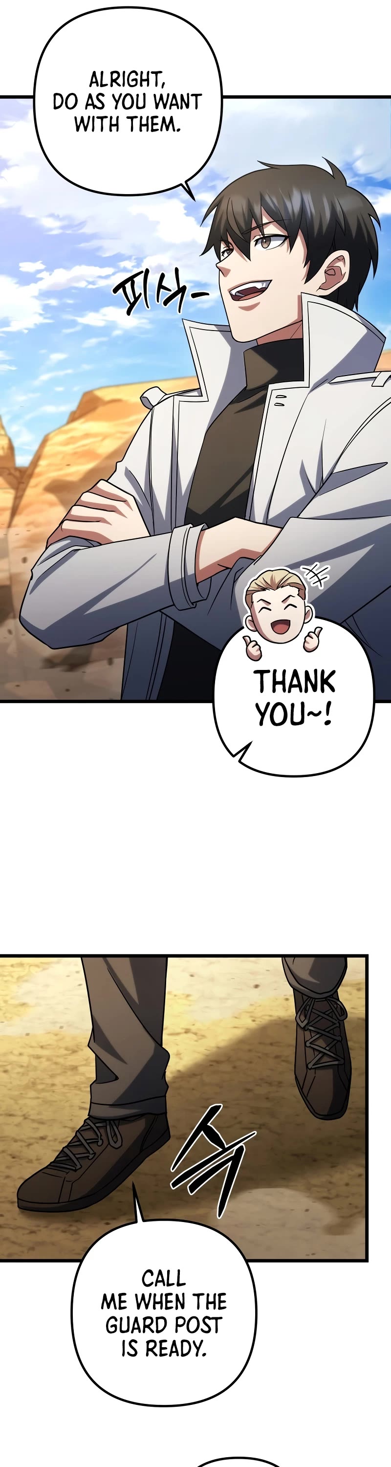 Maxed Out Leveling chapter 62 page 12