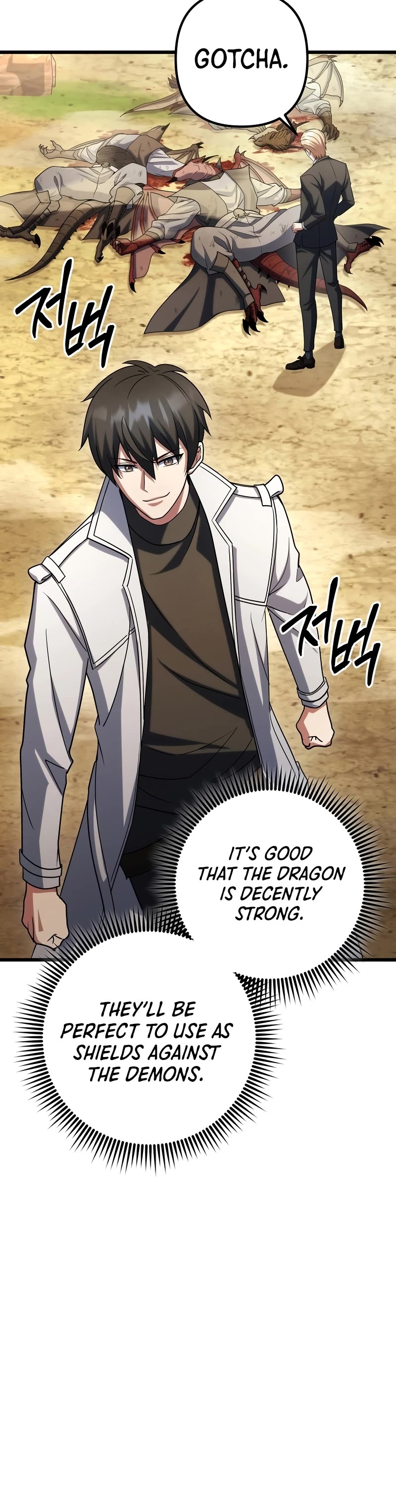 Maxed Out Leveling chapter 62 page 13