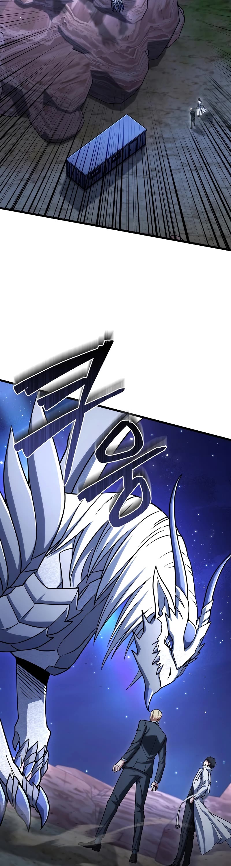 Maxed Out Leveling chapter 62 page 24