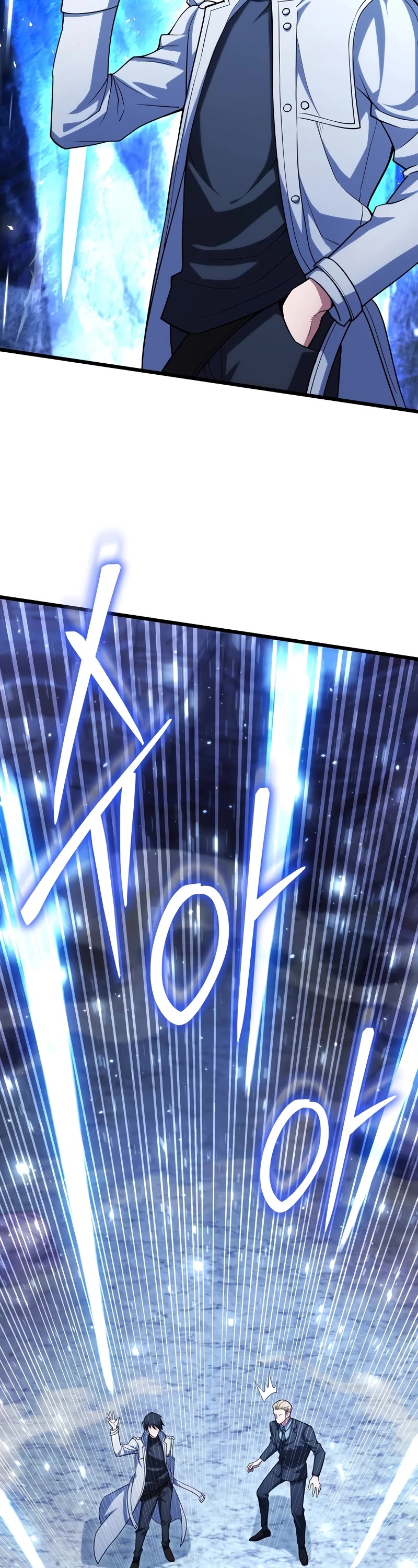 Maxed Out Leveling chapter 62 page 39