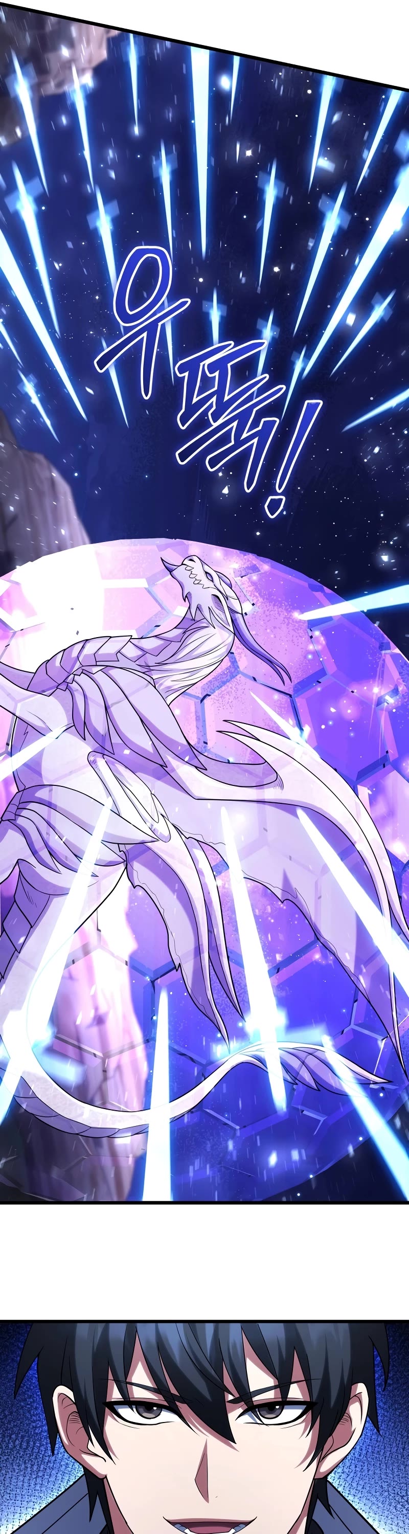 Maxed Out Leveling chapter 62 page 42