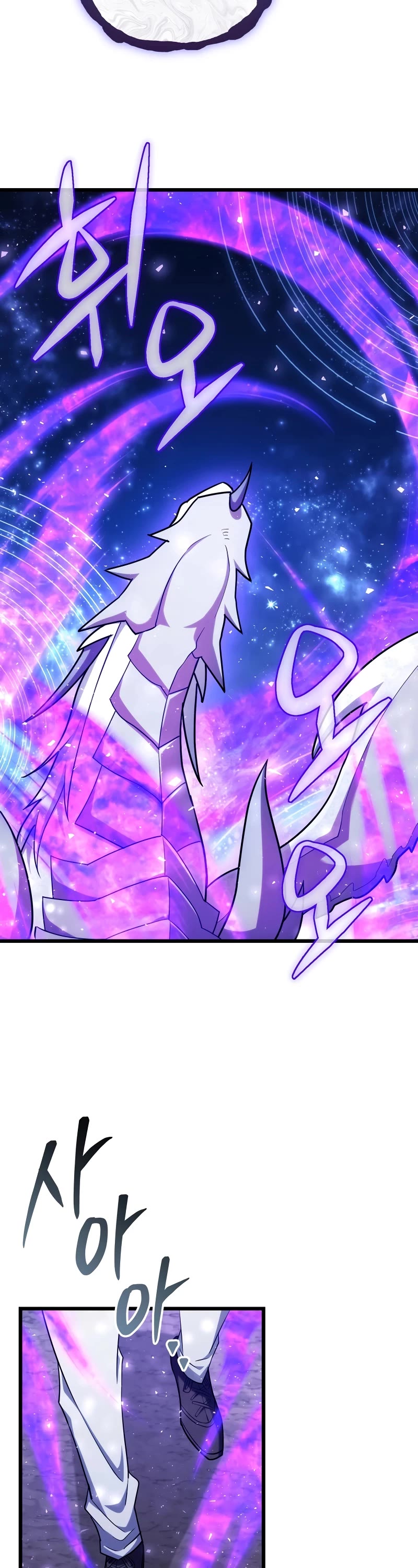 Maxed Out Leveling chapter 62 page 49