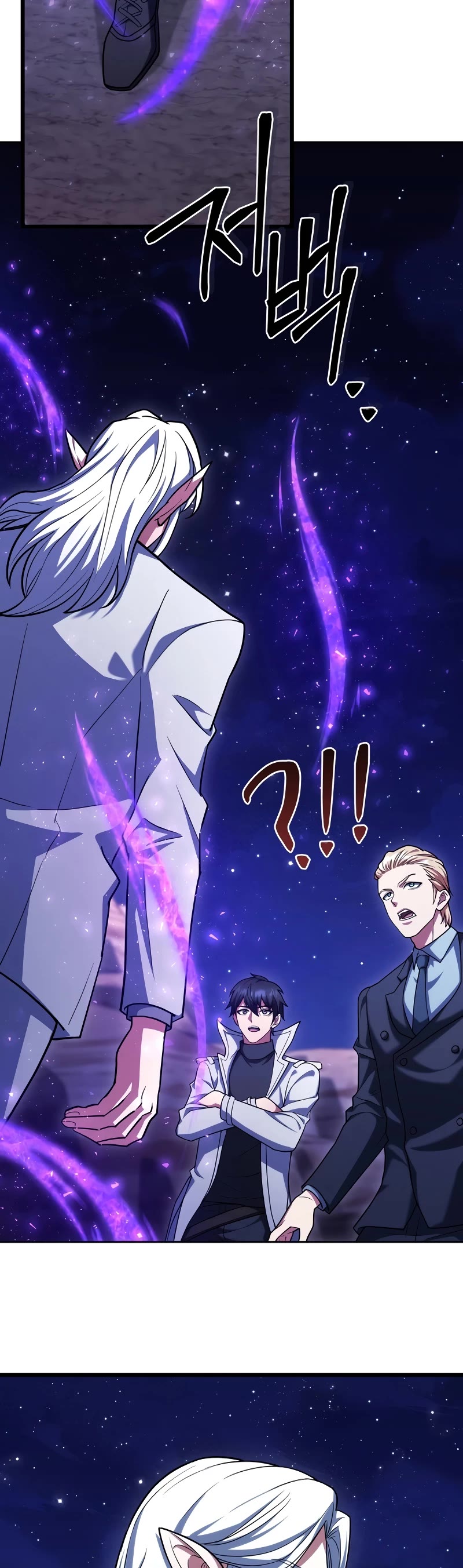 Maxed Out Leveling chapter 62 page 50