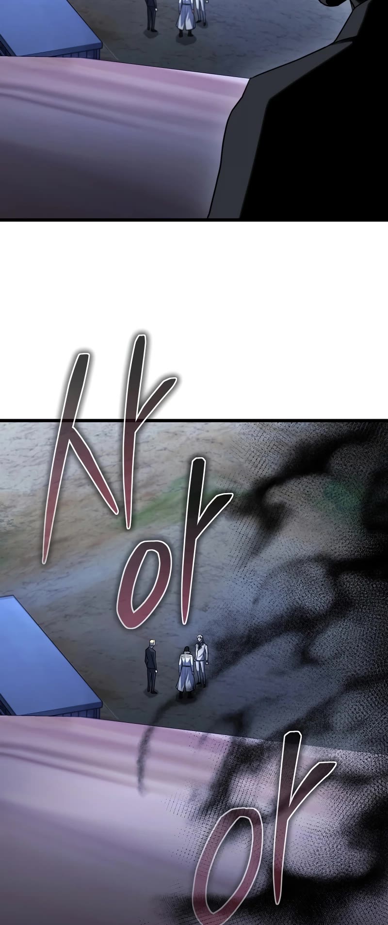 Maxed Out Leveling chapter 62 page 55