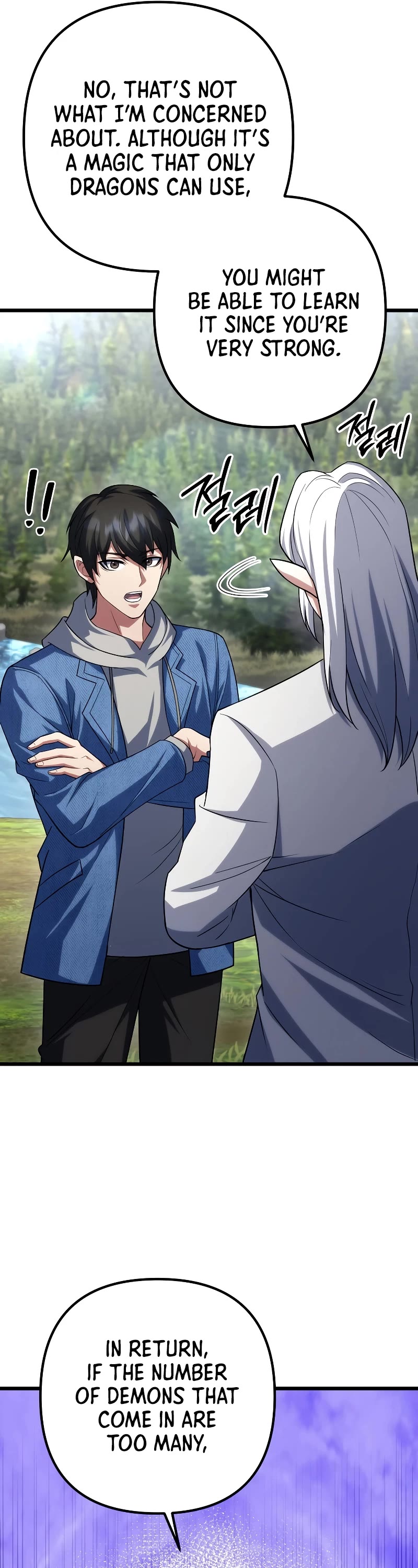 Maxed Out Leveling chapter 63 page 49