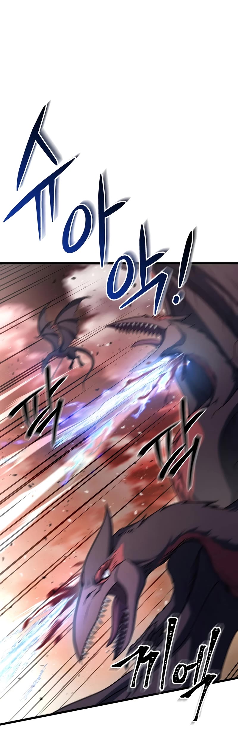 Maxed Out Leveling chapter 64 page 11