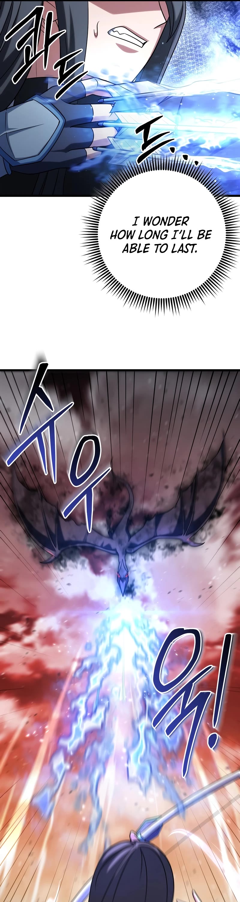 Maxed Out Leveling chapter 64 page 17