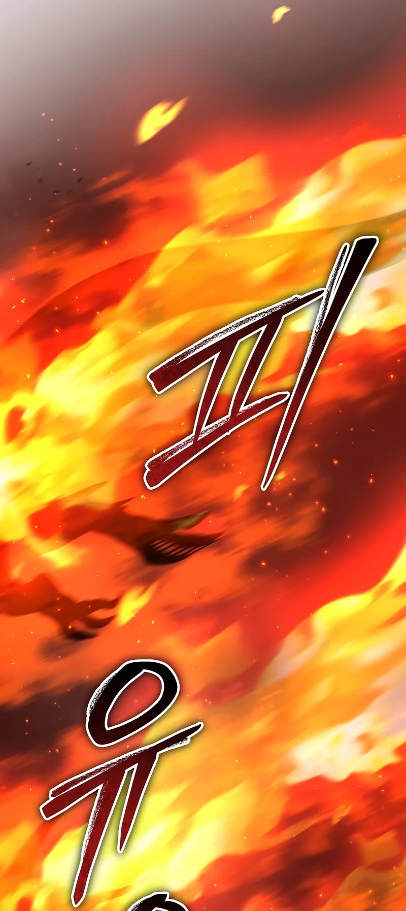 Maxed Out Leveling chapter 64 page 30