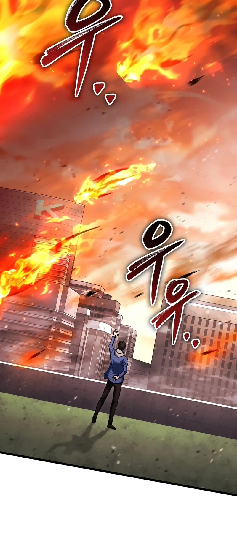 Maxed Out Leveling chapter 64 page 31