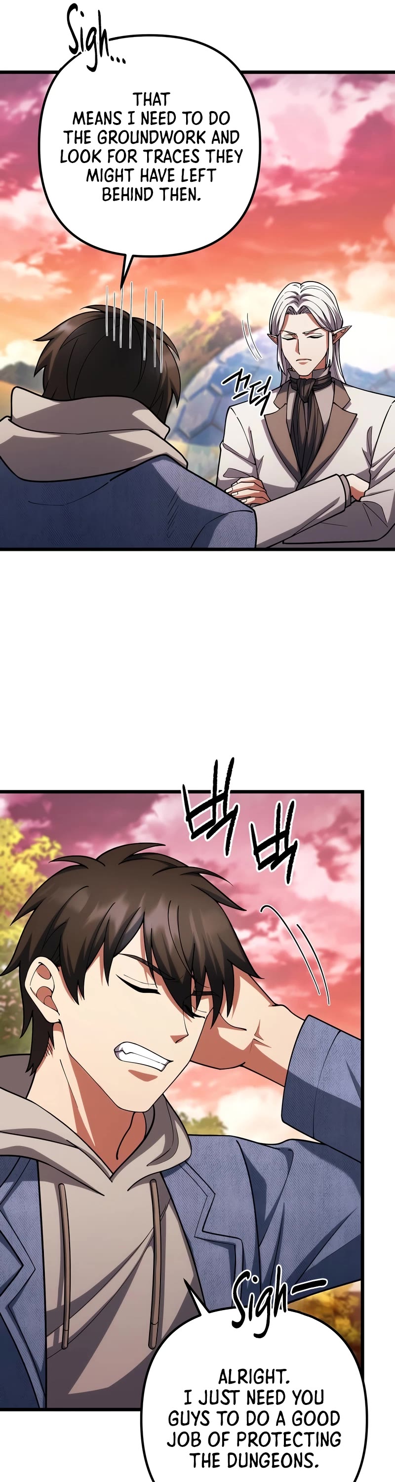 Maxed Out Leveling chapter 64 page 47