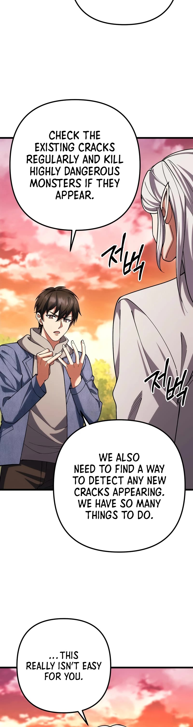 Maxed Out Leveling chapter 64 page 48