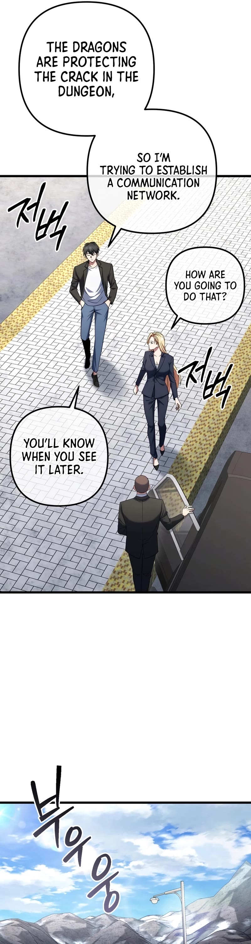 Maxed Out Leveling chapter 65 page 10