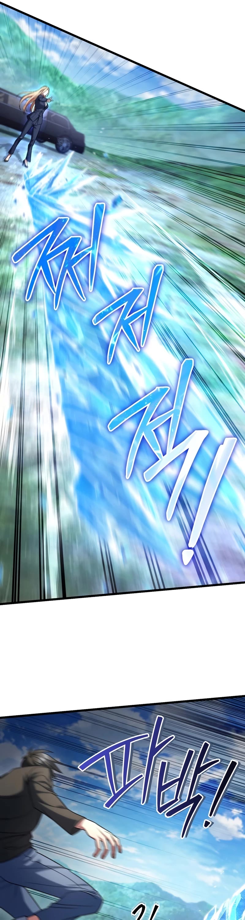 Maxed Out Leveling chapter 65 page 18