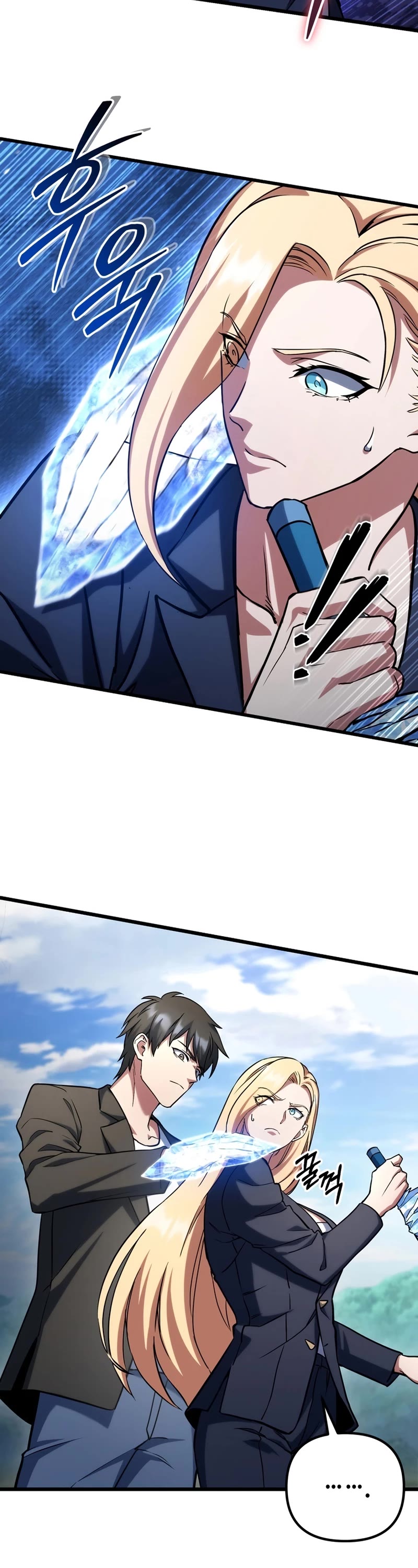 Maxed Out Leveling chapter 65 page 20