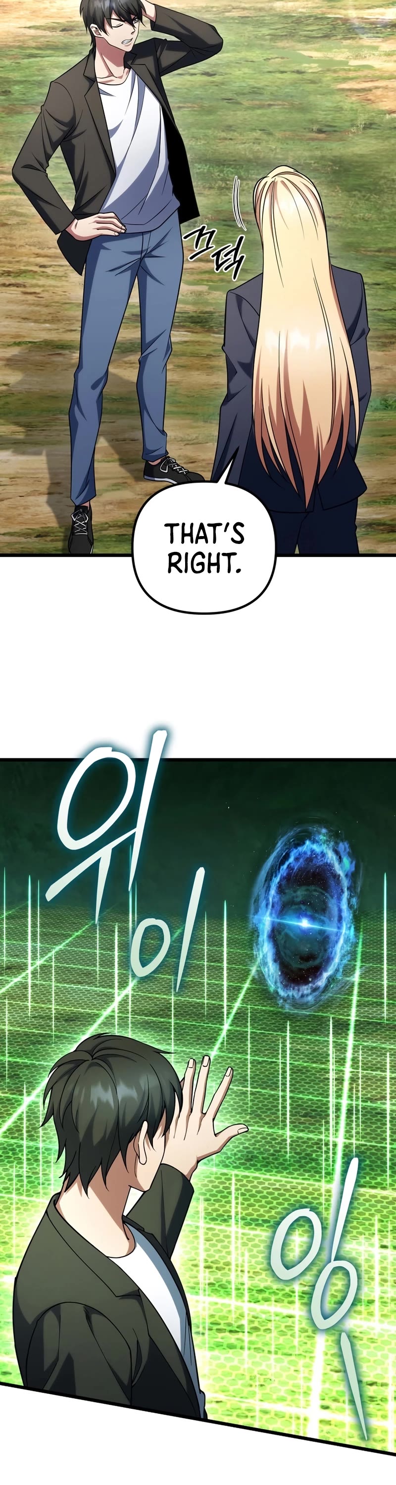 Maxed Out Leveling chapter 65 page 25